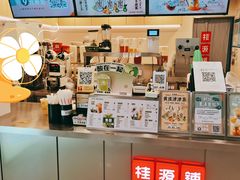 -桂桂茶(恒基名人店)