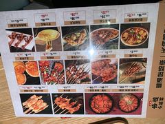 -小乾杯串店•16年沈阳烧烤(文安路店)