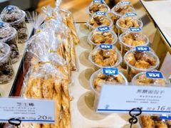 -都恩客(高岛屋百货店)