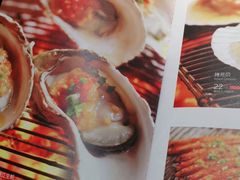 -木屋烧烤(坂田天安云谷店)