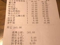 账单-纸盐河码头火锅(十八梯店)