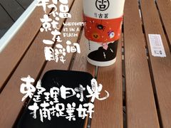 -古茗(前进西路店)