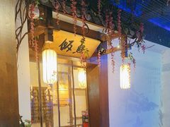 -淀里船宴(裕华东路店)
