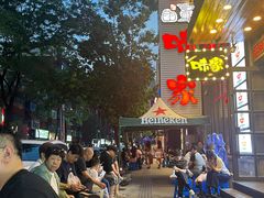 -味家烤肉烤鳗鱼牛排(西塔旗舰店)