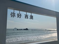 -西澳岛