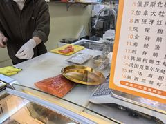 -熟里三文鱼旗舰店(红星店)