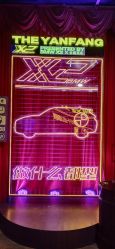 点击看大图 -艳芳照相馆
