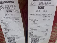 -Tims天好咖啡·贝果(融科创意中心店)