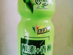 妙恋孝素加青梅-云上千禾(水上店)
