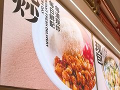 -阳阳中国饭(龙湖大兴天街)