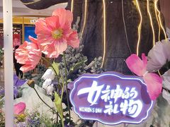 -松雷商业(南岗店)