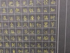 -东书房琴棋书画馆(昆城校区)