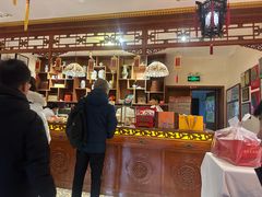 -富华斋饽饽铺·宫廷糕点·伴手礼(护国新天地店)