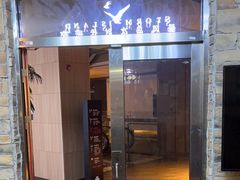 -伊田园·鱼鲜·杭帮家常菜(滨康路店)