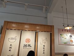 -翁林甜品