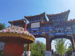 -迎泽公园