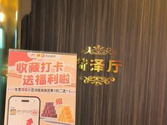 -玉林烤鸭店(定福庄店)