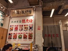 -东排食堂长沙小吃大排档(五一广场店)