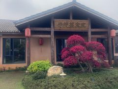 -传统菜农庄(皇姑路店)