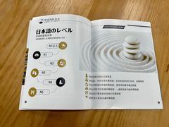 -帝京日语(春熙路旗舰校区)