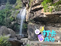 -百漈沟生态旅游景区