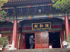 -宝通禅寺