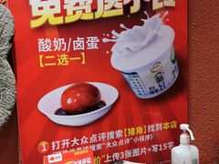 -猪角·闽南猪脚饭(华闽大厦店)