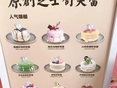 -狐狸和向日葵(北京路店)