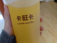 -卡旺卡(滁州乐彩城店)