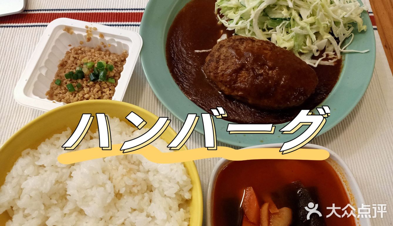 今天的美食？11 今日なに食べた?11