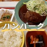 今天的美食？11 今日なに食べた?11