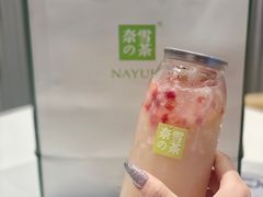 -奈雪的茶(正弘城PRO+店)