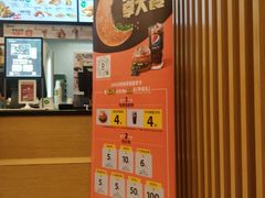 -德克士(北关店)