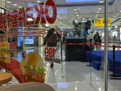 -肯德基(津滨店)
