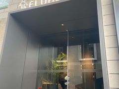 门面-浮游·云巅派对西餐厅(鼓岭旅游度假区店)