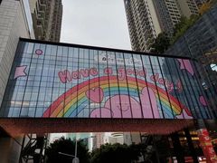 -广州保利时光里(建设大马路店)