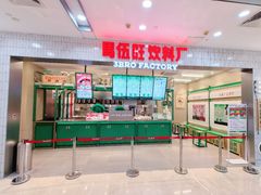 -宁波鄞州万达广场