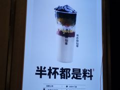 -书亦烧仙草(二七万达广场店)