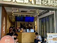 -莓超疯(百源店)