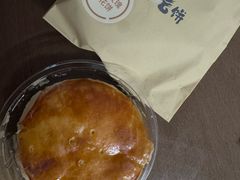 -嘉华鲜花饼·现烤(昆明老街店)