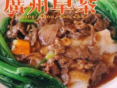-广州建国酒店-盈丰阁粤菜-粤式茶点
