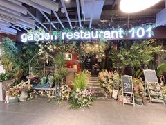 -第101座花园餐厅(湖滨88店)