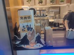 -7分甜(李沧万达店)