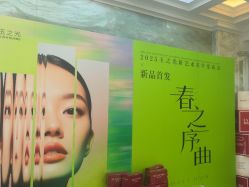 -北京润美玉之光医疗美容