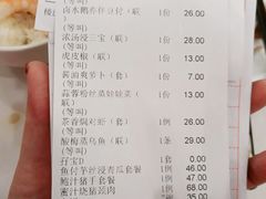 -金华安大酒楼·老牌潮菜·粤式茶点(东方国际店)