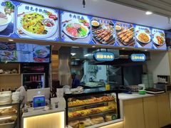 菜单-伊京轩兰州牛肉面(闹市口店)