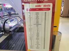 -威高广场