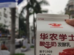 -华农酸奶(五山直营店)