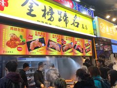 门面-八一好吃街·高品美食广场