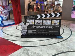 -杭州西湖银泰百货